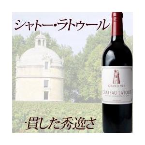 ワイン 赤ワイン シャトー・ラトゥール 2011年 フランス ボルドー フルボディ 750ml｜wsommelier