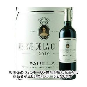 [2011]レゼルヴ・ド・ラ・コンテス シャトー・ピション・ロングヴィル・コンテス・ド・ラランドポイ...
