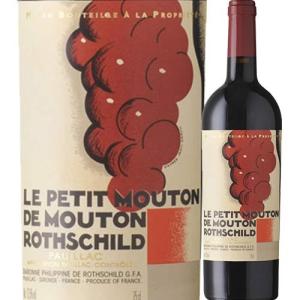 赤ワイン ル・プティ・ムートン・ド・ムートン・ロートシルト 2015年 フランス ボルドー フルボディ 750ml｜wsommelier