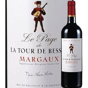 ワイン 赤ワイン レ・パージュ・ド・ラ・トゥール・ド・ベッサン 2011年 フランス ボルドー フルボディ 750ml｜wsommelier