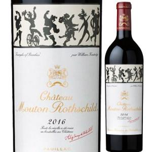 赤ワイン シャトー・ムートン・ロートシルト 2016年 フランス ボルドー フルボディ 750ml｜wsommelier