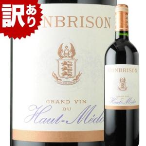 SALE 訳あり 赤ワイン オー・メドック・ド・モンブリゾン  フランス ボルドー フルボディ 750ml｜wsommelier