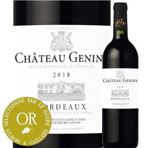 赤ワイン シャトー・ジュナン 2018年 フランス ボルドー フルボディ 750ml｜wsommelier