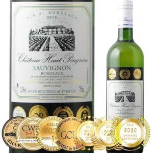 ワイン 白ワイン シャトー・オー・プニャン・ブラン