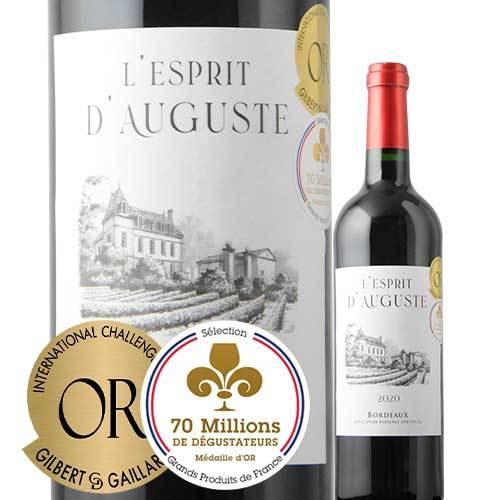 ワイン 赤ワイン レスプリ・ドーギュスト 2020年フランス ボルドー フルボディ 750ml 爆買