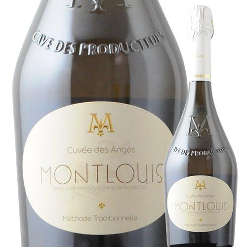 ワイン シャンパン・スパークリング ブリュット・キュヴェ・デ・ザンジュ カーヴ・ド・モンルイ NV ...