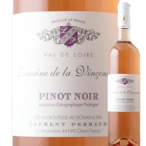 ワイン ロゼワイン ピノ・ノワール・ロゼ ドメーヌ・ド・ラ・ヴァンソニエール