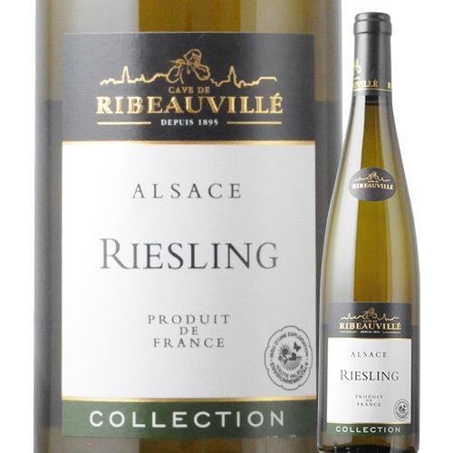 白ワイン リースリング コレクション カーヴ・ド・リボヴィレ 2021年 フランス アルザス 辛口 ...