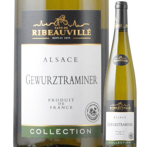 ワイン 白ワイン ゲヴュルツトラミネール・コレクション カーヴ・ド・リボヴィレ 2020年 フランス...