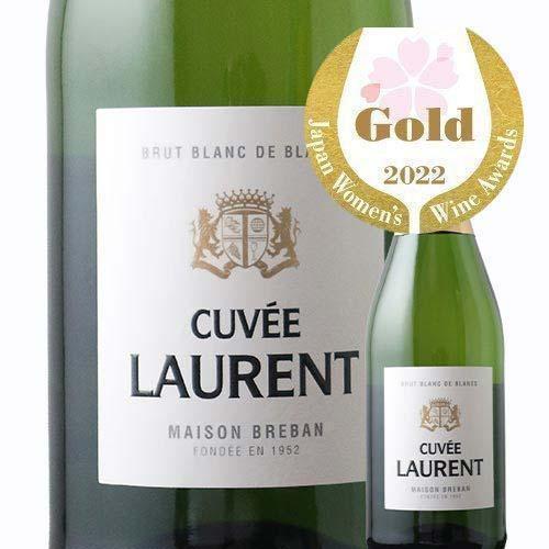 ワイン シャンパン・スパークリングワイン キュヴェ・ローラン ヴァン・ブレバン NV フランス プロ...