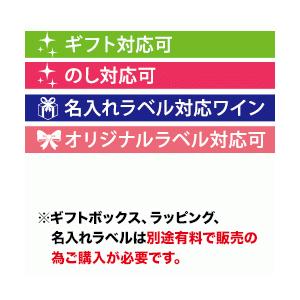 ワイン シャンパン・スパークリングワイン キュ...の詳細画像3