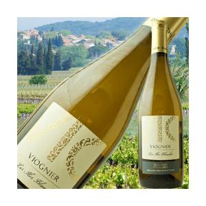 ワイン 白ワイン ヴィオニエ セリエ・デ・シャルトリュ 2021年 フランス ラングドック&amp;ルーション 辛口 750ml
