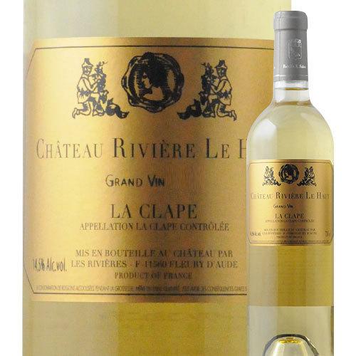 ワイン 白ワイン グラン・ヴァン・ブラン シャトー・リヴィエール・ル・オー 2022年 フランス ラ...