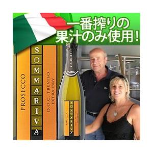 シャンパン・スパークリングワイン プロセッコ・エクストラ・ドライ ソマリーヴァ NV イタリア ヴェネト 白 辛口 750ml｜wsommelier