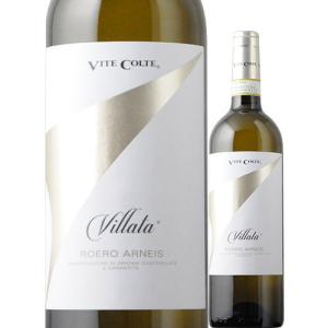 ワイン 白ワイン ロエロ・アルネイス・ヴィッラータ ヴィーテ・コルテ 2020年 イタリア ピエモンテ 辛口 750ml