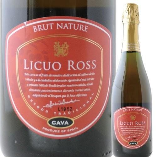 ワイン スパークリング リクオ・ロス・ロサード・ブリュット・ナチュレ ボデガス・エスクデロ NV ス...