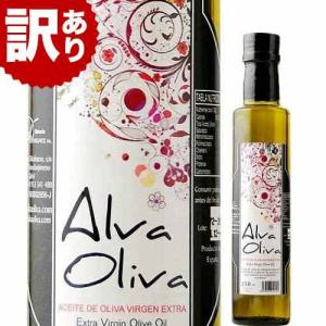 訳あり アルヴァ・オリーヴァ・ドリカ オレイコラ・アルヴァレス