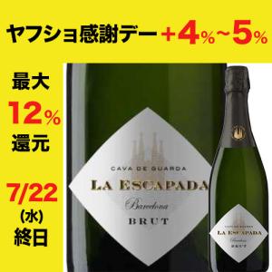 アルマンド ゴールド&ロゼ2本セット NV ケース付き アルマン ド