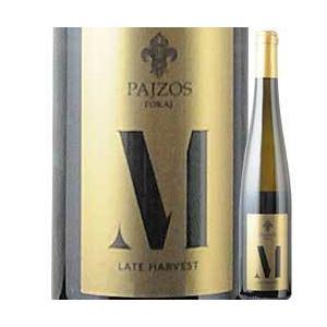 ワイン 白ワイン ミュスカ・ヴァンダンジュ・タルディーヴ シャトー・パジョス 2015年 ハンガリー...