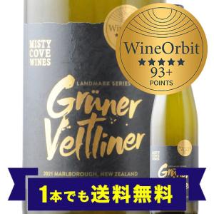 ボッテガ モスカート ペタロ NV イタリア 甘口スパークリング