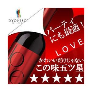 赤ワイン ラブ・レッド ヴィニャ・マーティ 2015年 チリ