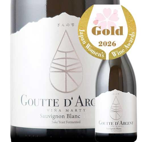 ワイン 白ワイン 日本酒酵母 ぎんの雫 グット・ダルジャン　ソーヴィニョン・ブラン ヴィニャ・マーテ...