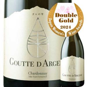 ワイン スパークリングワイン クレマン・ド・ブルゴーニュ シルヴァン