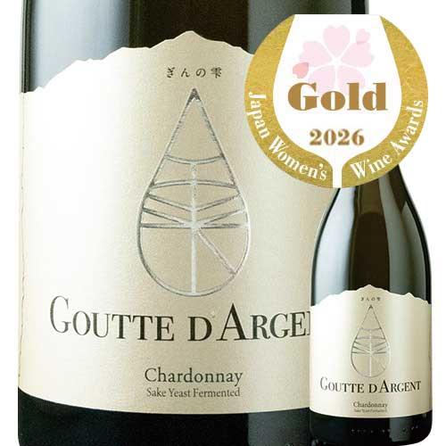 ワイン 白ワイン 日本酒酵母 ぎんの雫 グット・ダルジャン シャルドネ ヴィニャ・マーティ 2023...