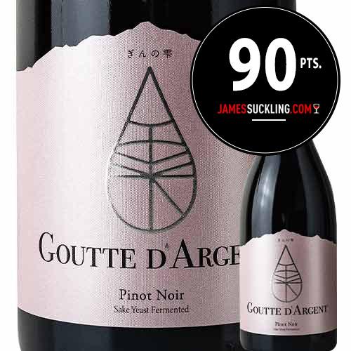 ワイン 赤ワイン 日本酒酵母 ぎんの雫 グット・ダルジャン ピノ・ノワール ヴィニャ・マーティ 20...