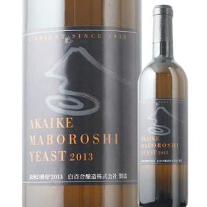 ワイン 白ワイン 赤池幻酵母 甲州 白百合醸造 2013年 日本 山梨 辛口 720ml｜wsommelier