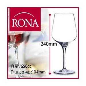 ワイングラス ボルドー ソムリエ Sommelier ロナ RONA（赤ワイングラス）