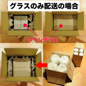 ワイングラス ブルゴーニュ ソムリエ Somm...の詳細画像2