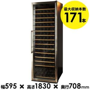 52本収納ワインセラー スタイルクレア SC-52 送料無料 家飲み「1本でも