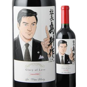 撫磨杜 なまず 25° 1800ml 数量限定焼酎 芋焼酎 神酒造 杜氏魂 特別