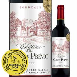 小布施ワイナリー ソガペール エ フィス NUMERO SIX ヌメロシス 6号 生