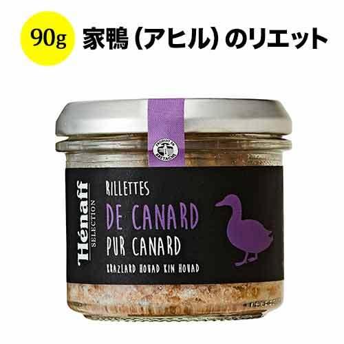 家鴨（アヒル）のリエット　エナフ・セレクション フランス 90ｇ【食品】【おつまみ】 爆買