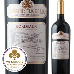 ワイン 赤ワイン ヴィーニャ・マグナ・クリアンサ ドミニオ