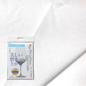 マイクロファイバー グラスクロス ホワイト ファンヴィーノ