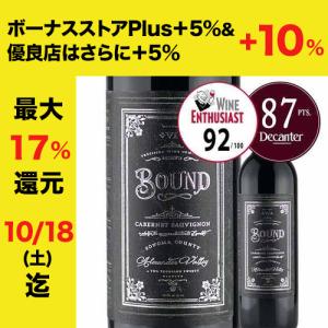 テキーラ トレスジェネレーション アネホ ( 750ml ) : 爽快