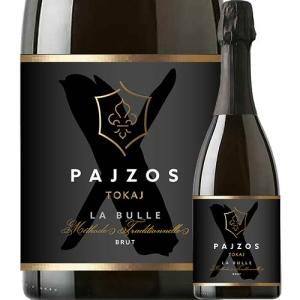 スパークリングワイン ピエール オリヴィエ ブラン ド ブリュット