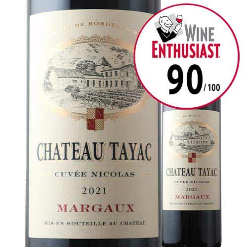 ワイン 赤ワイン シャトー・タヤック・キュヴェ・ニコラ 2021年 フランス ボルドー 750ml ...