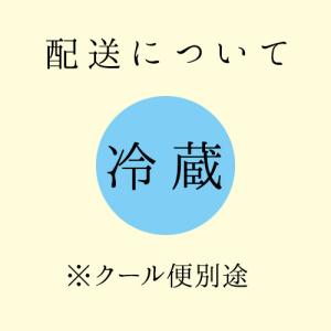 クール便限定!マリアージュデリ 柿フロマージュ...の詳細画像3