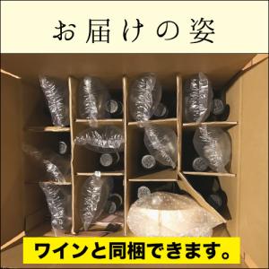 クール便限定!マリアージュデリ 柿フロマージュ...の詳細画像4