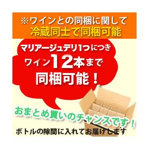 クール便限定!マリアージュデリ 柿フロマージュ...の詳細画像5