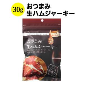 こだわりの食品　おつまみ生ハムジャーキー トップ・トレーディング株式会社 日本 - こだわりの食品 30g【食品】【おつまみ】 爆買