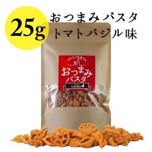 スナック おつまみパスタ トマトバジル味 25...の詳細画像1