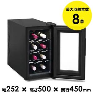 ワインラック DULTON ダルトン メタルワインラック ソアベ ワイン