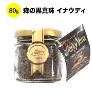 トリュフ 2個 約100g 冷凍 高級 黒トリュフ 珍味 食材 香り 極