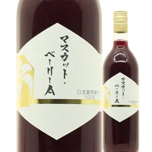 ノンアルコールワイン 葡萄果汁 マスカット・ベーリーA 100% 白百合醸造 NV 日本 山梨 （ぶどうジュース）＆低アルコールワイン  720ml｜wsommelier
