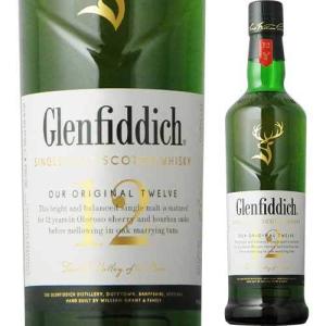 ウィスキー グレンフィディック・12年・スペシャルリザーブ （ギフトボックス付き）700ml 爆買